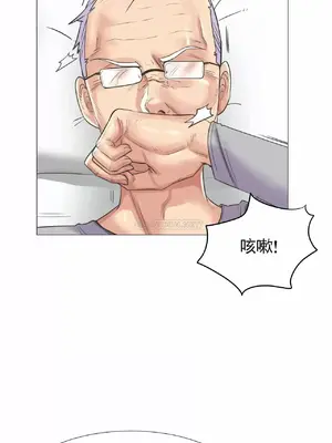 一個不會拒絕的女人 88-108話[完結]_098012