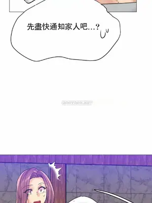 一個不會拒絕的女人 88-108話[完結]_098019