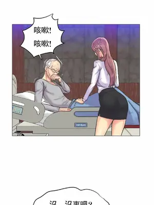 一個不會拒絕的女人 88-108話[完結]_098020