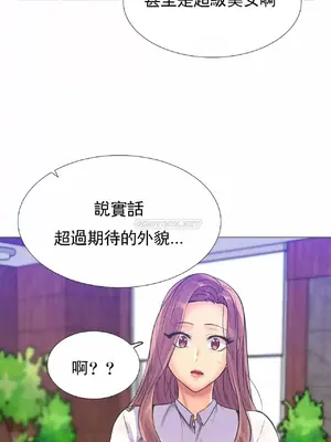 一個不會拒絕的女人 88-108話[完結]_098021