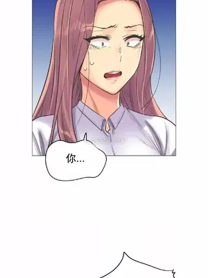 一個不會拒絕的女人 88-108話[完結]_098023