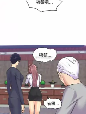 一個不會拒絕的女人 88-108話[完結]_098026