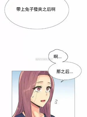 一個不會拒絕的女人 88-108話[完結]_098029
