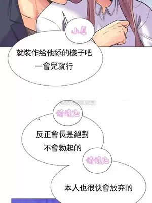 一個不會拒絕的女人 88-108話[完結]_099001