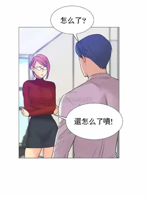 一個不會拒絕的女人 88-108話[完結]_099004
