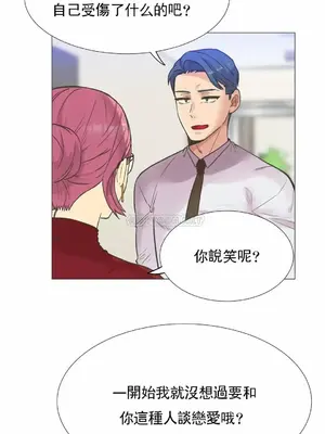 一個不會拒絕的女人 88-108話[完結]_099005