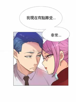 一個不會拒絕的女人 88-108話[完結]_099006