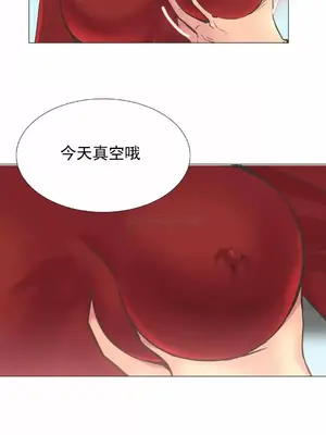 一個不會拒絕的女人 88-108話[完結]_099007