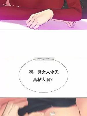 一個不會拒絕的女人 88-108話[完結]_099011
