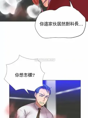 一個不會拒絕的女人 88-108話[完結]_099012