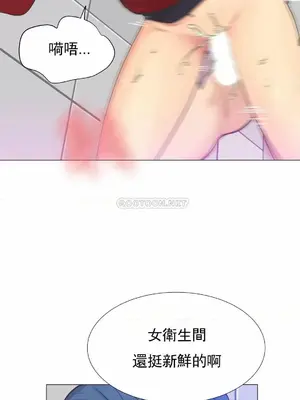 一個不會拒絕的女人 88-108話[完結]_099013