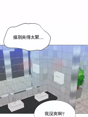 一個不會拒絕的女人 88-108話[完結]_099015