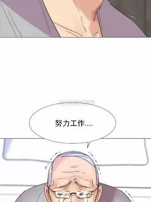 一個不會拒絕的女人 88-108話[完結]_099018