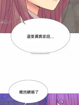一個不會拒絕的女人 88-108話[完結]_099019