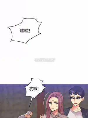 一個不會拒絕的女人 88-108話[完結]_099022