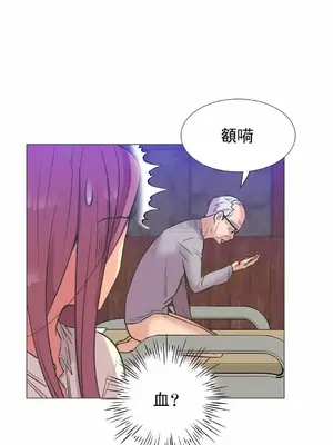 一個不會拒絕的女人 88-108話[完結]_099023