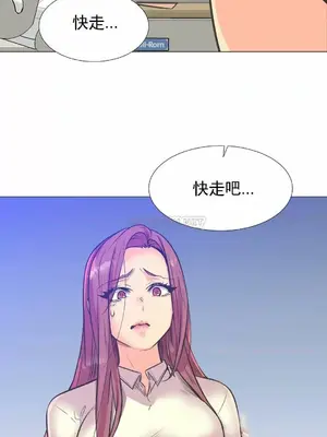一個不會拒絕的女人 88-108話[完結]_099024