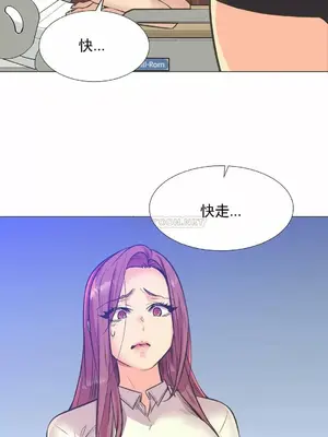 一個不會拒絕的女人 88-108話[完結]_100001