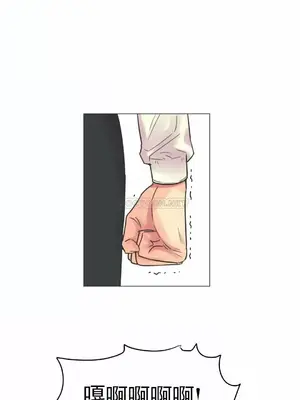 一個不會拒絕的女人 88-108話[完結]_100002