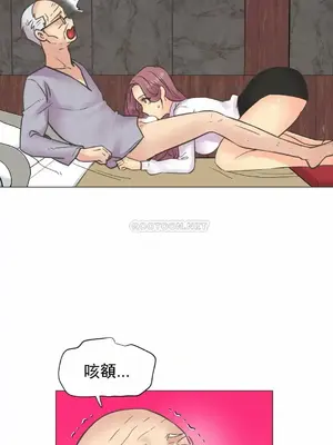 一個不會拒絕的女人 88-108話[完結]_100009