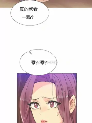 一個不會拒絕的女人 88-108話[完結]_100012