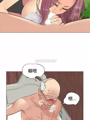 一個不會拒絕的女人 88-108話[完結]_100013