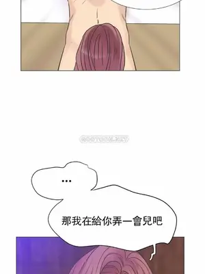 一個不會拒絕的女人 88-108話[完結]_100015