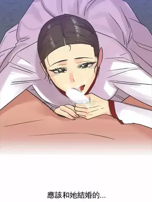 一個不會拒絕的女人 88-108話[完結]_100017