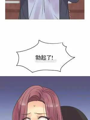 一個不會拒絕的女人 88-108話[完結]_101001