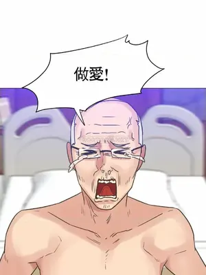 一個不會拒絕的女人 88-108話[完結]_101019