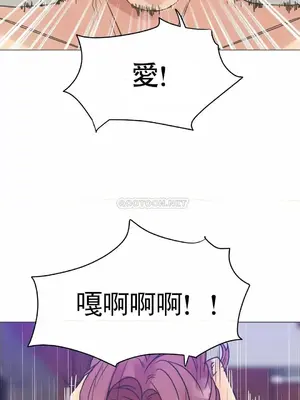 一個不會拒絕的女人 88-108話[完結]_101020