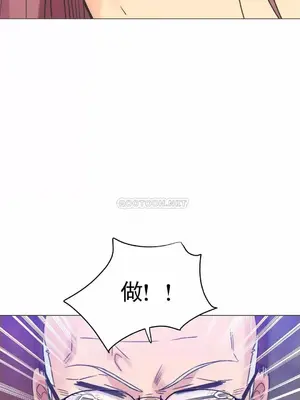 一個不會拒絕的女人 88-108話[完結]_102001
