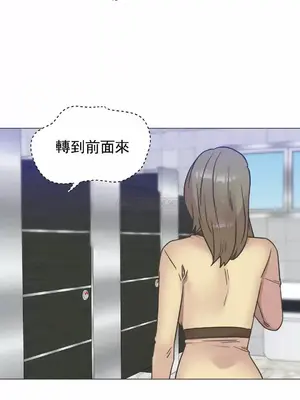 一個不會拒絕的女人 88-108話[完結]_102004