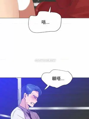 一個不會拒絕的女人 88-108話[完結]_102005