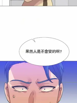 一個不會拒絕的女人 88-108話[完結]_102008