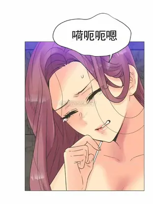 一個不會拒絕的女人 88-108話[完結]_102010