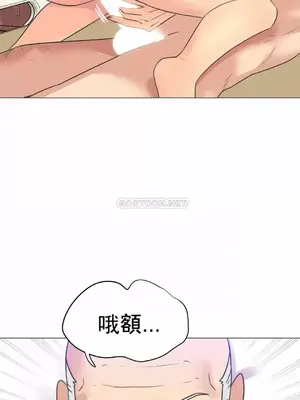 一個不會拒絕的女人 88-108話[完結]_102011
