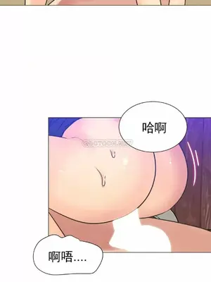 一個不會拒絕的女人 88-108話[完結]_102012