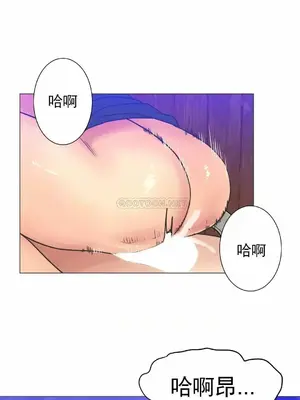 一個不會拒絕的女人 88-108話[完結]_102013