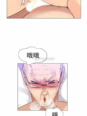 一個不會拒絕的女人 88-108話[完結]_102014