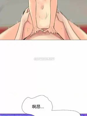 一個不會拒絕的女人 88-108話[完結]_102019