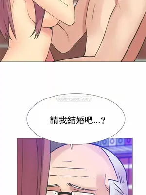 一個不會拒絕的女人 88-108話[完結]_102021