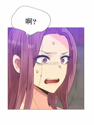 一個不會拒絕的女人 88-108話[完結]_103002