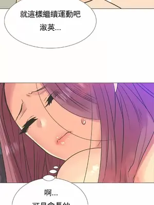一個不會拒絕的女人 88-108話[完結]_103008