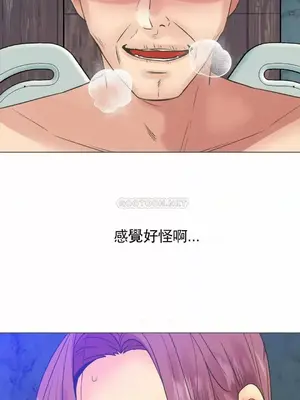 一個不會拒絕的女人 88-108話[完結]_103010