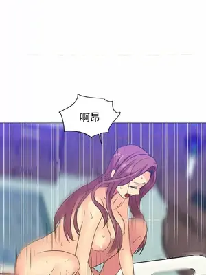 一個不會拒絕的女人 88-108話[完結]_103017