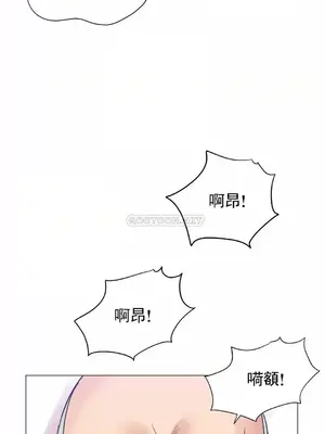 一個不會拒絕的女人 88-108話[完結]_103018