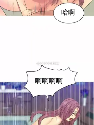 一個不會拒絕的女人 88-108話[完結]_103019