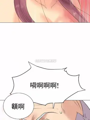 一個不會拒絕的女人 88-108話[完結]_103020