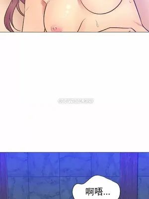 一個不會拒絕的女人 88-108話[完結]_103023